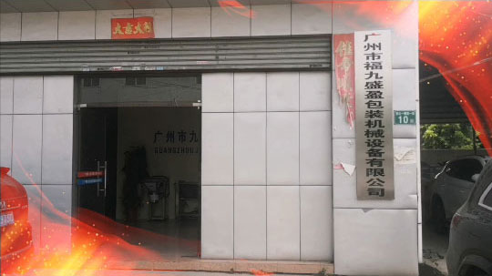 喜迎國(guó)慶；啟航香港；