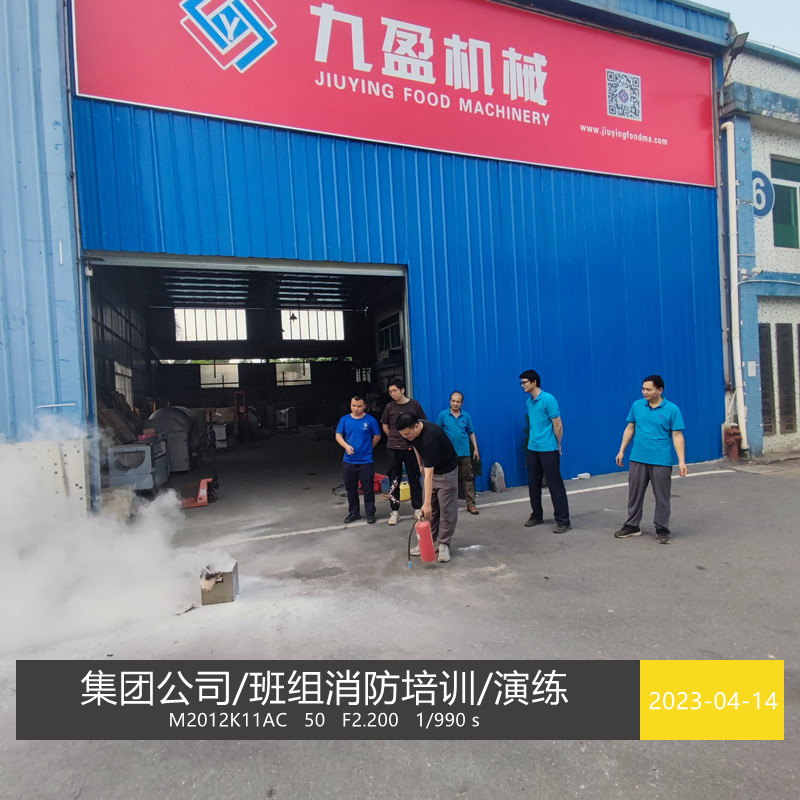提高消防安全意識(shí)；確保生產(chǎn)安全；